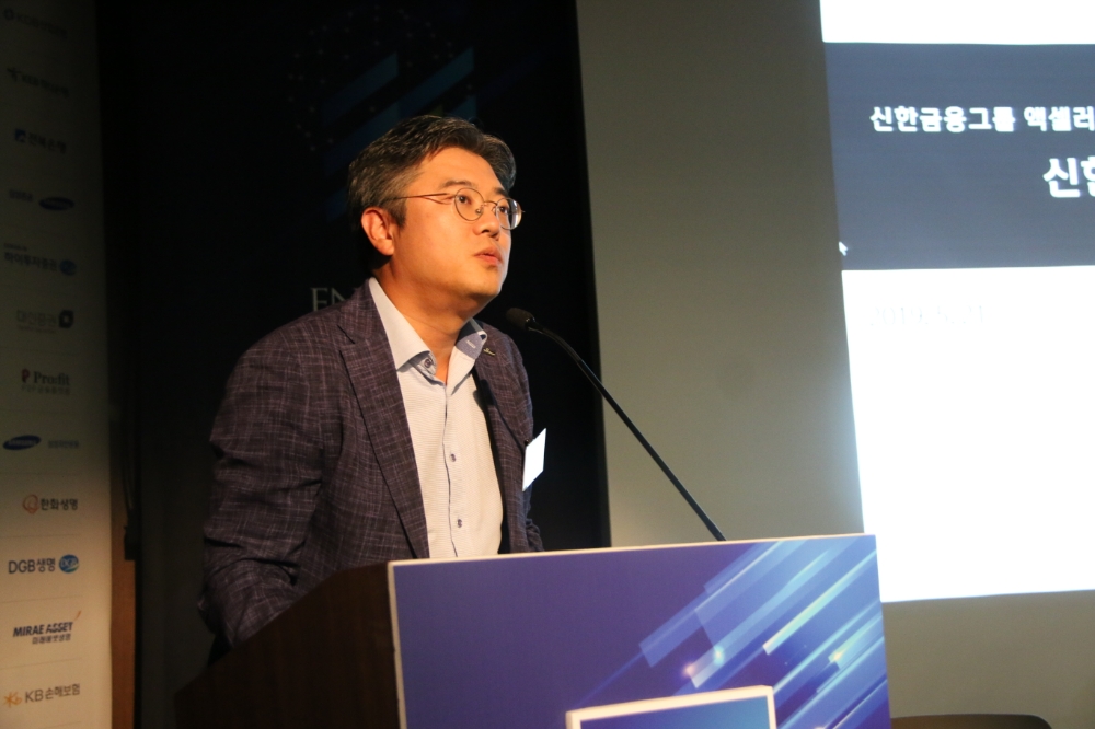 조영서 신한금융 본부장이 21일 한국금융미래포럼에서 패널토론에서 신한 퓨쳐스랩 사례를 소개하고 있다./