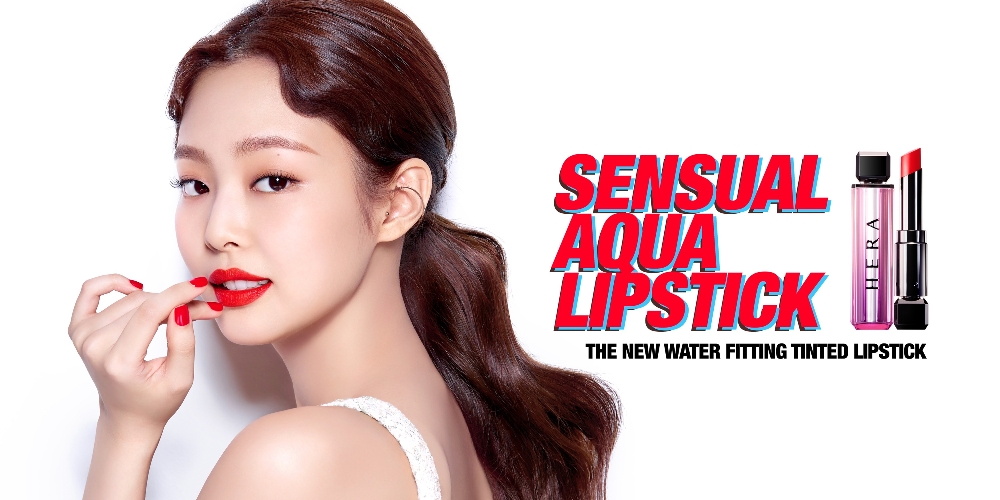 아모레퍼시픽 헤라, 수분 40% '센슈얼 아쿠아 립스틱' 출시