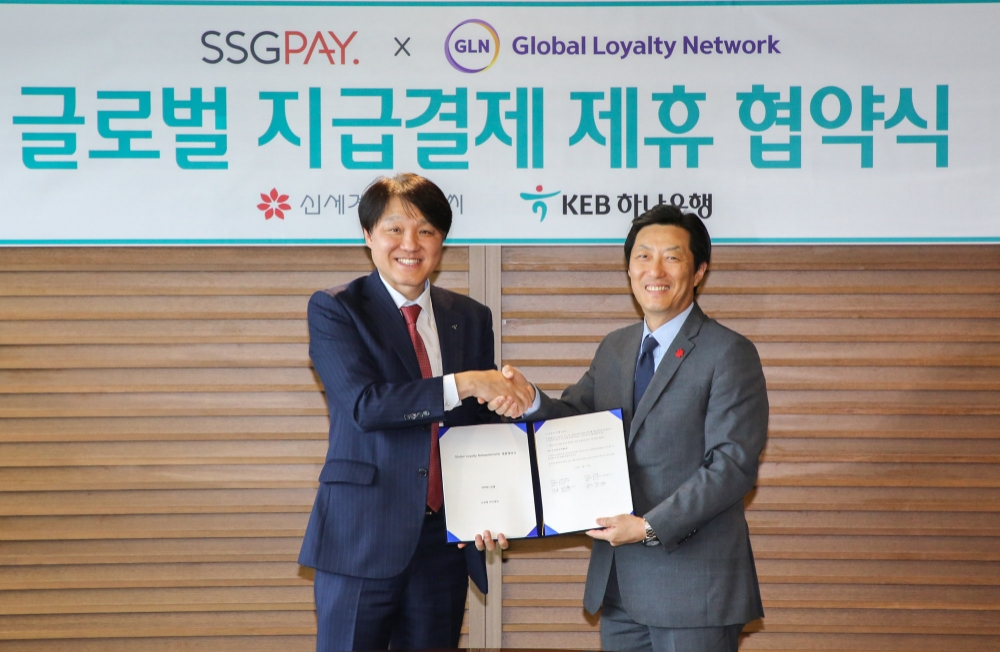 KEB하나은행은 20일 신세계아이앤씨와 전략적 파트너십 구축을 위한 업무협약을 체결해 하나금융그룹 글로벌 결제 네트워크 플랫폼인 GLN에 SSG페이가 공식 참여키로 했다. 업무협약식에서 한준성 KEB하나은행 미래금융그룹 부행장과(사진 왼쪽) 김장욱 신세계아이앤씨 대표가(사진 오른쪽) 기념촬영을 하고 있다. / 사진= KEB하나은행