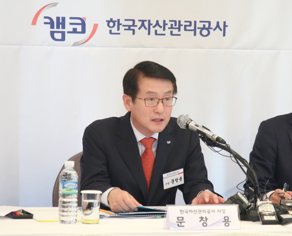 문창용 캠코 사장이 27일 프레스센터 19층에서 열린 취임 2년6개월 기자간담회에서 그동안의 성과와 하반기 중점 추진 사항을 발표하고 있다./사진=한국자산관리공사