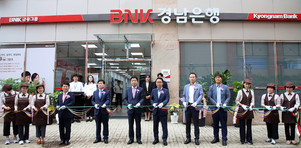 황윤철 경남은행장(왼쪽에서 여섯번째)이 서성동지점 이전식에서 기념촬영을 하고 있다./사진=경남은행