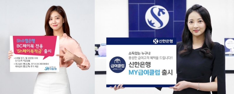 우리은행 모바일뱅킹 WON 7월 출시…하반기 은행권 모바일 경쟁 활활