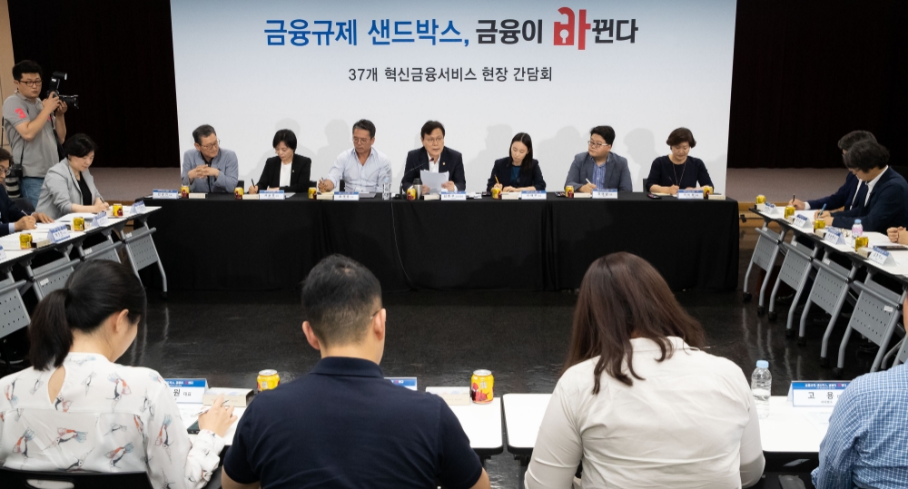 최종구 금융위원장(사진 위쪽 가운데)은 9일 서울 마포구 서울창업허브에서 금융규제 샌드박스 시행 100일을 맞아 핀테크 혁신을 위한 현장의견 수렴 간담회를 개최했다. 최종구 금융위원장이 간담회를 진행하고 있다. / 사진= 금융위원회