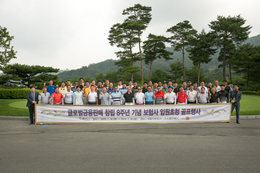 △사진=글로벌금융판매