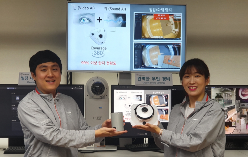 △서울시 서초구 우면동에 위치한 KT 융합기술원에서 연구원들이 ‘GiGAeyes Active Sound Sensing’를 선보이고 있다/사진=KT