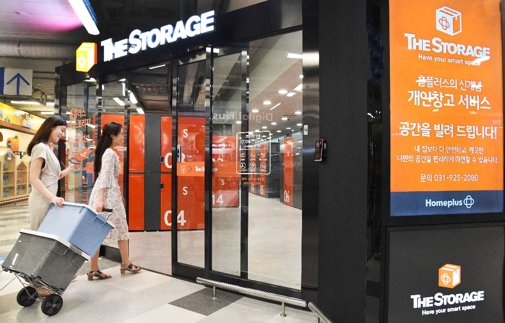 홈플러스, 신개념 개인창고 '더 스토리지' 1호점 일산에 오픈