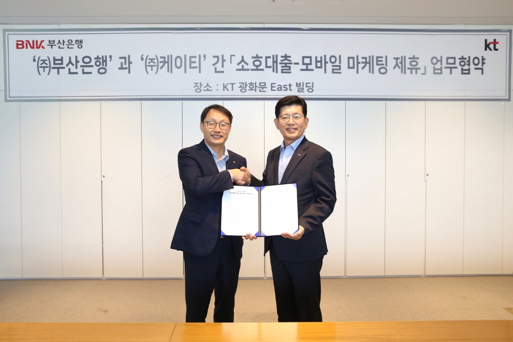 빈대인 부산은행장(오른쪽), 구현모 KT Customer&Media 부문장이 협약식 후 기념촬영을 하고 있다./사진=부산은행