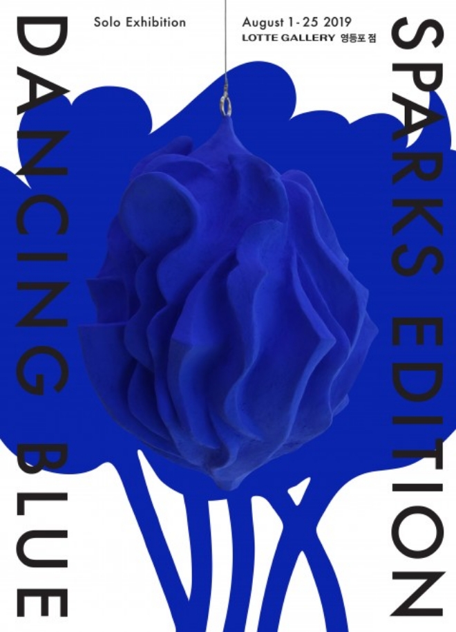 /사진=롯데쇼핑.