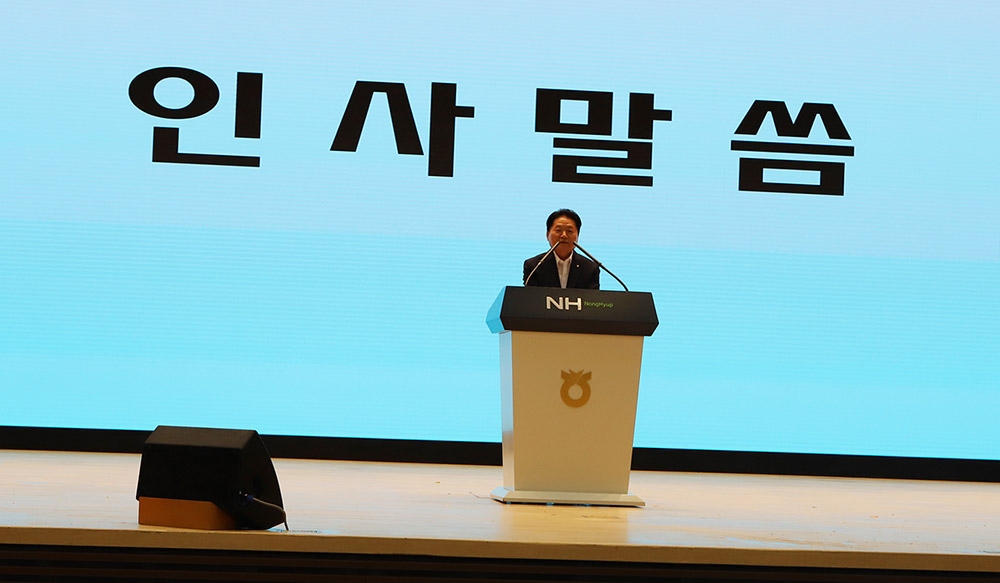 농협중앙회 8월 정례조회 개최