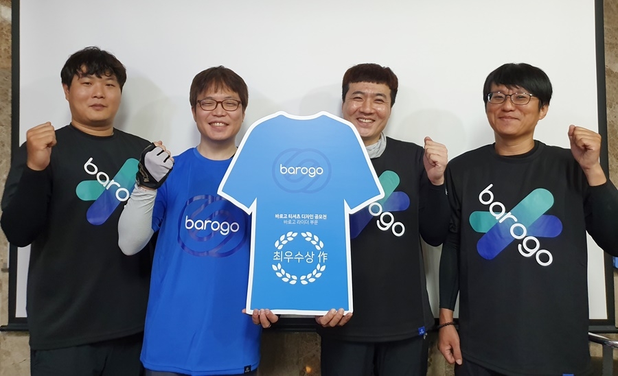 바로고, 라이더 위한 공식 티셔츠 출시