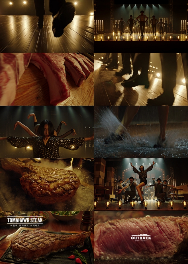 /사진=아웃백 스테이크하우스.