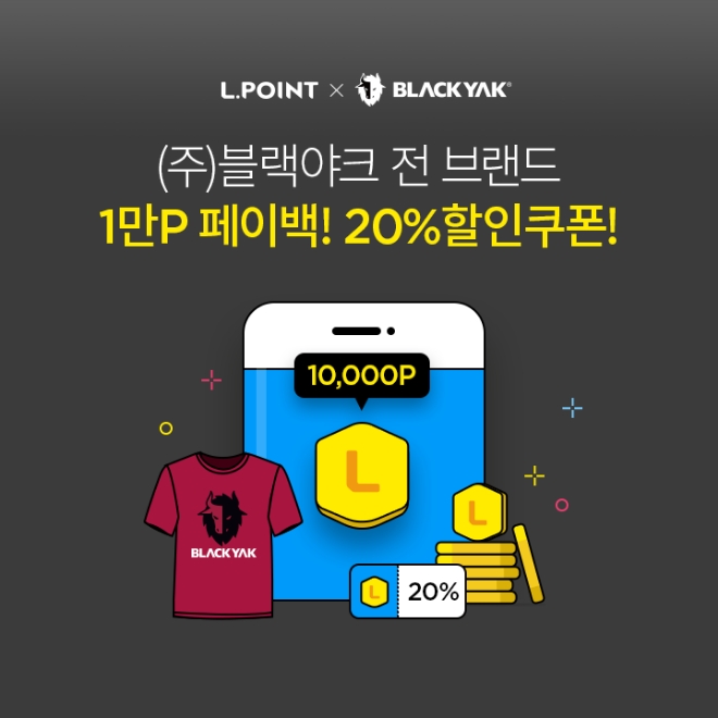 /사진=롯데멤버스.