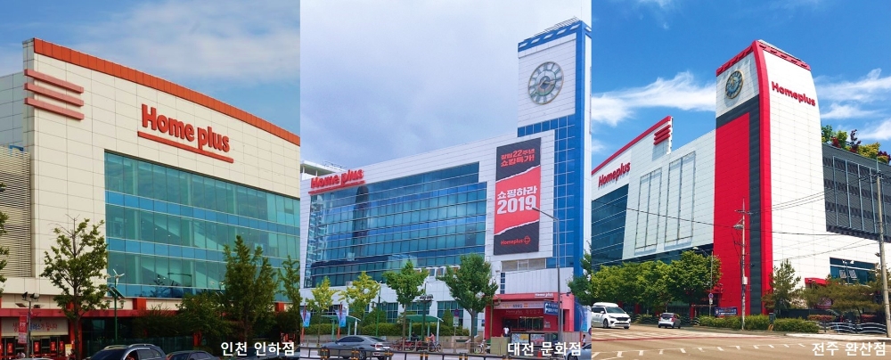 ▲홈플러스 3개점./사진=이지스자산운용