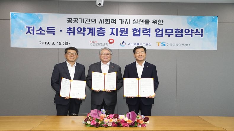 △사진=건강보험공단