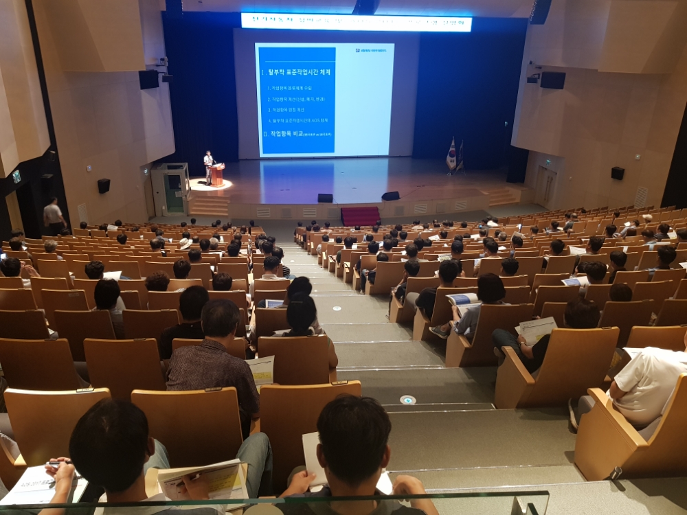 보험개발원, 보험·자동차정비업계 상생을 위한 지원 확대 박차