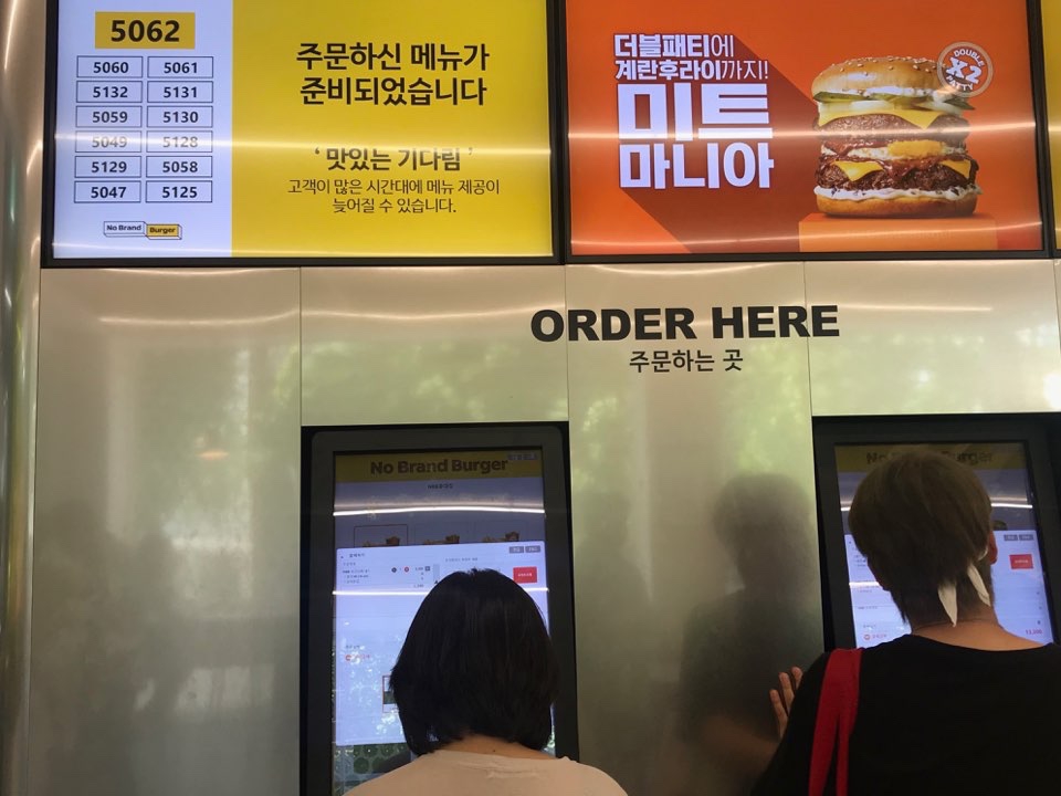 주문용 키오스크 2대가 설치돼 있다. 키오스크 위에는 호출용 주문번호가 뜬다. /사진=구혜린 기자