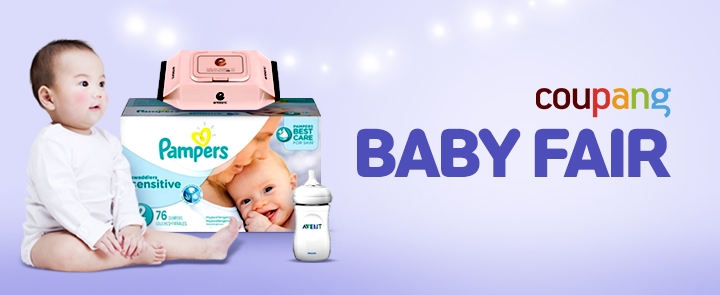 쿠팡, 6800여개 육아용품 한자리에...내달 8일까지 '베이비페어' 개최