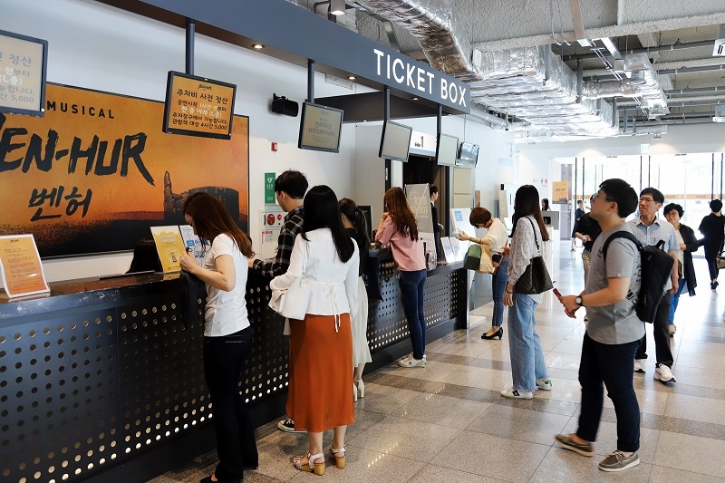 인터파크 블루스퀘어 로비에서 낮 공연 티켓 구매가 활발히 이뤄지고 있다. /사진제공=인터파크