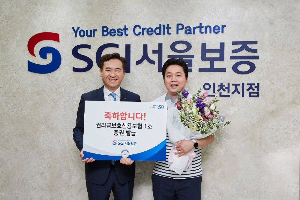 △SGI서울보증 김상택 대표이사가(왼쪽) 2일 인천 남동구 SGI서울보증 인천지점에서 권리금보호신용보험 1호 가입자 ‘좋은사람들’ 이광덕 대표와 함께 기념촬영을 하고 있다. / 사진=SGI서울보증