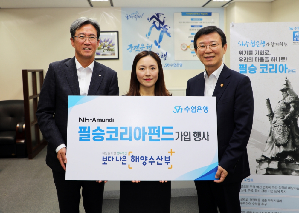 4일 Sh수협은행을 방문해 ‘필승코리아 펀드’ 상품에 가입한 문성혁 해양수산부 장관(오른쪽)과 수협은행 이동빈 은행장, 김진 과장 등이 기념촬영을 하고 있다./사진=수협은행