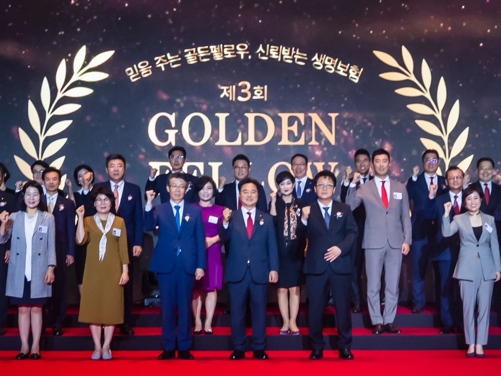 △사진=생명보험협회