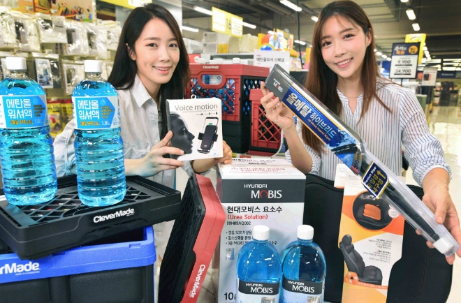 홈플러스는 다가오는 추석 명절을 앞두고 오는 18일까지 장거리 운전 대비 ‘차량용품 모음전’을 진행한다. /사진=홈플러스.
