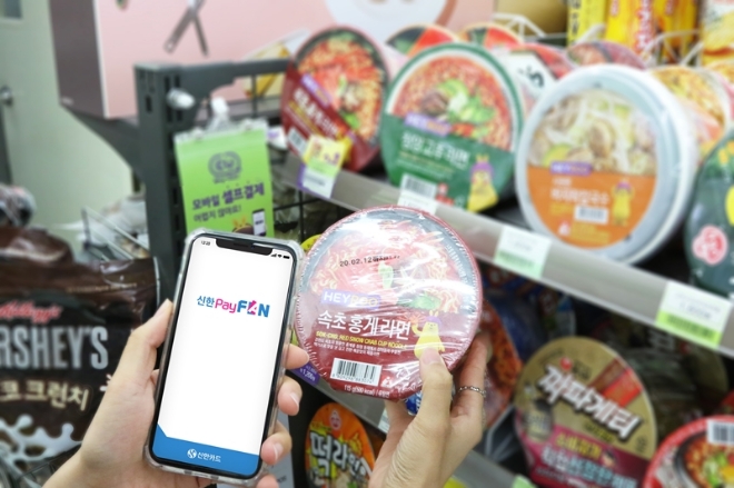 BGF리테일은 CU 하이브리드 매장(주간-유인, 야간-무인) 활성화에 나섰다. /사진=BGF리테일.