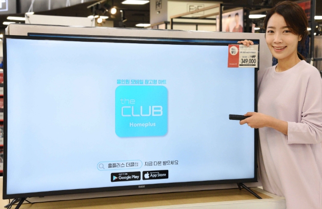 홈플러스는 중국 최대 가전 브랜드 하이얼(Haier)의 ‘무카(Mooka)’ 50형(127cm) UHD LED TV를 저가에 판매한다. /사진=홈플러스.