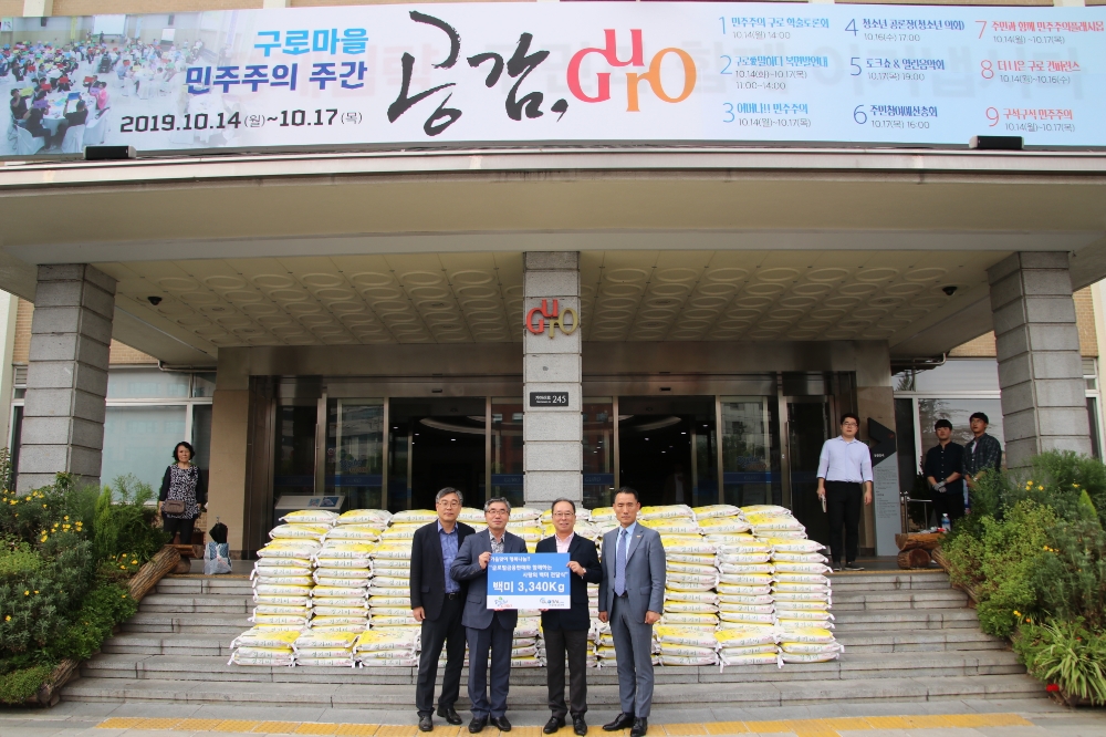 △사진=글로벌금융판매