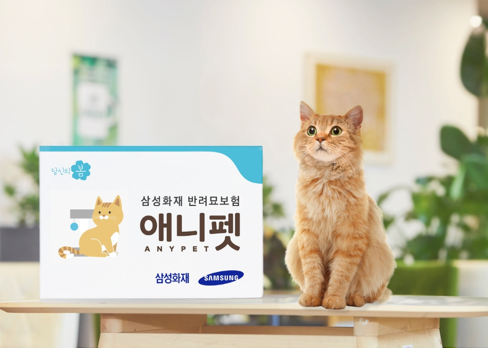 △사진=삼성화재