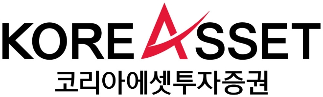 코리아에셋투자증권 코스닥 상장 속도…증권신고서 제출