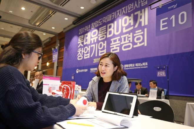 롯데그룹 유통사업부문은 14일 서울 삼성동 코엑스에서 롯데홈쇼핑 주관으로 8개의 유통 계열사, 중소기업 220개사가 참여하는 ‘2019 창업대전’을 개최했다. /사진=롯데지주.