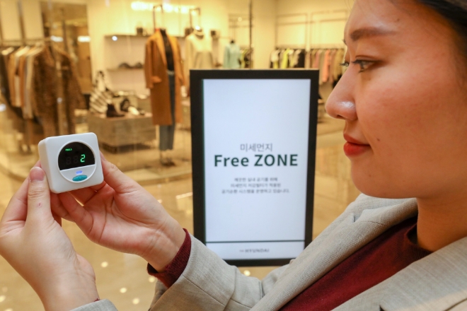 현대백화점그룹은 매장 내 공기질 개선을 위해 5년간 60억원을 투자한다. /사진=현대백화점그룹.