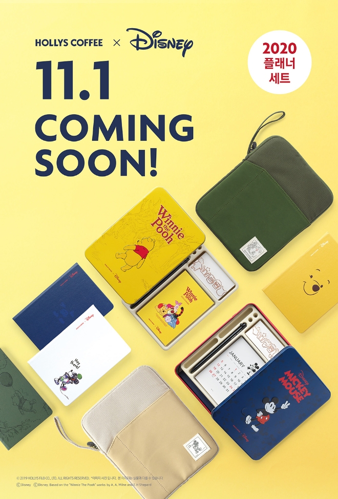 할리스커피는 할리스커피 브랜드 공식 홈페이지를 통해 신제품으로 출시되는 ‘2020 할리스 플래너 세트’ 4종의 디자인을 선공개했다. /사진=할리스커피.