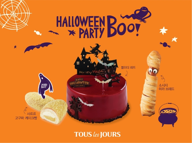 뚜레쥬르가 할로윈 분위기를 더해 줄 다양한 제품을 선보인다. /사진=CJ푸드빌.