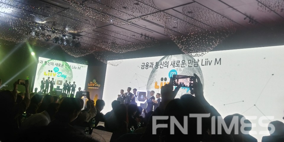 28일 서울 중구 반얀트리 클럽 앤 스타서울에서 열린 '리브M' 론칭 행사에서 윤종규 KB금융지주 회장, 손병두 금융위원회 부위원장 등이 유심(USIM) 결합을 선보이고 있다. / 사진= 한국금융신문(2019.10.28)