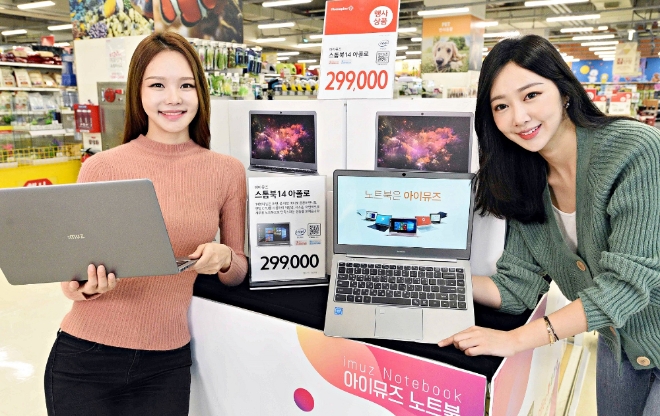 홈플러스는 국내 우수 중소기업인 ㈜포유디지탈과 손잡고 아이뮤즈(iMUZ) ‘스톰북14 아폴로’ 노트북을 대형마트 단독으로 오는 31일부터 판매한다. /사진=홈플러스.