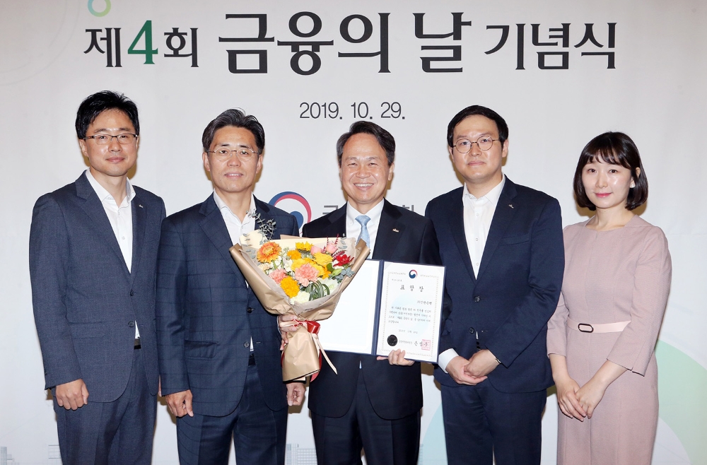 29일 서울시 영등포구 소재 여의도 63컨벤션 센터에서 열린 ‘제 4회 금융의 날 기념식’에서 신한은행 진옥동 은행장(가운데)이 직원들과 함께 기념 촬영을 하고 있다. / 사진= 신한은행(2019.10.29)