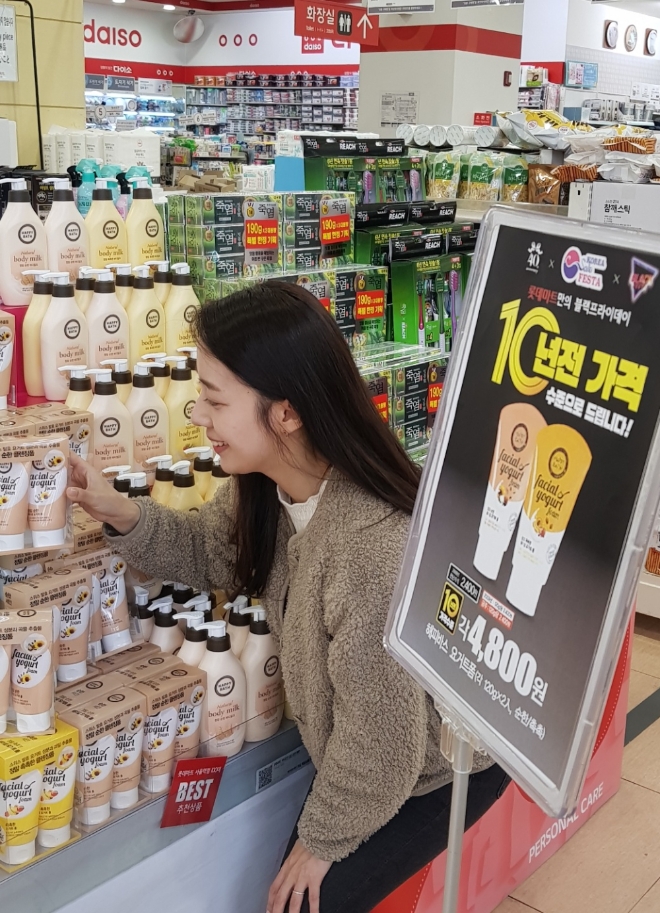 롯데마트는 ‘롯데 블랙 페스타’를 맞아 10월 31일부터 11월 6일까지 ‘10년 전 가격’을 테마로 ‘국민 체감 물가 낮추기’ 프로젝트 1탄을 전개한다. /사진=롯데쇼핑.