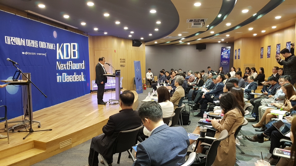 산업은행은 31일 대덕연구개발특구 내 대덕테크노비즈센터에서 수도권 벤처캐피탈, 지역혁신벤처생태계 유관기관, 지역소재 스타트업 등 70여명이 참석한 가운데 'KDB 넥스트라운드 in 대전' 스페셜라운드를 개최했다./사진=산업은행