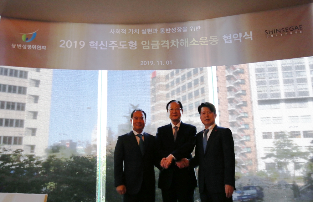 (왼쪽부터) 이학섭 개암통상 대표이사, 권기흥 동반성장위원회 위원장, 손영식 신세계디에프 대표이사. /사진제공=신세계디에프