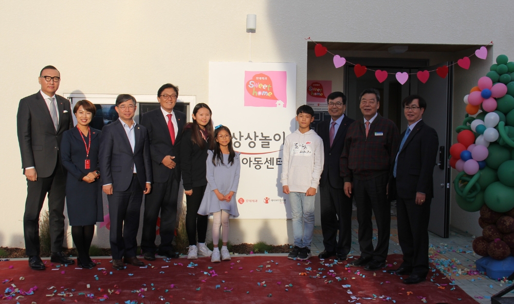롯데제과는 지난 1일 지역아동센터 '롯데제과 스위트홈' 개관식을 진행했다. /사진제공=롯데제과