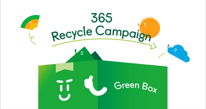 현대백화점은 압구정본점·무역센터점·판교점 등 경인 지역 10개 점포에서 '365 리사이클 캠페인'을 진행한다. /사진=현대백화점그룹.