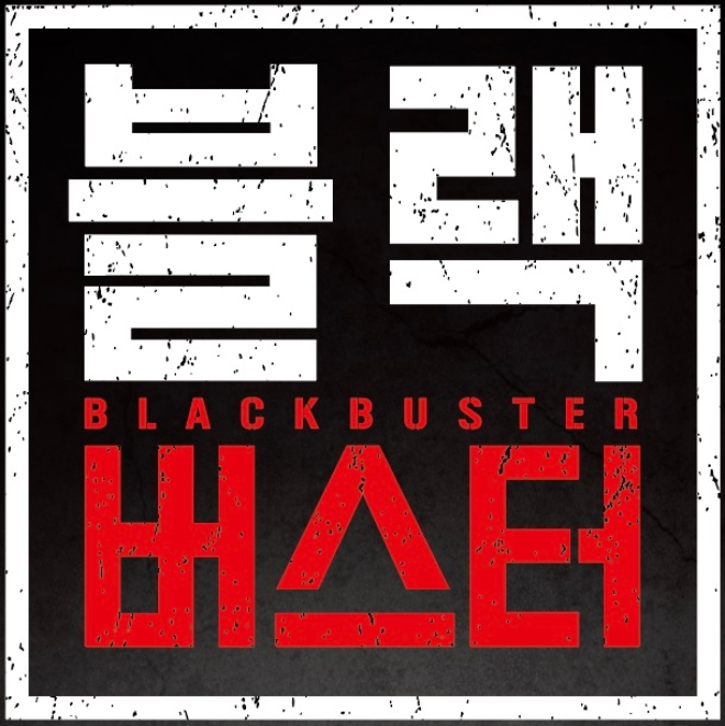 홈플러스는 국내산 자반고등어 한 마리를 1000원, 제주 밀감 5kg를 7490원, 국내산 돼지 뒷다리(100g)를 390원에 내놓는 ‘신선식품 대전’을 전개한다. /사진=홈플러스.