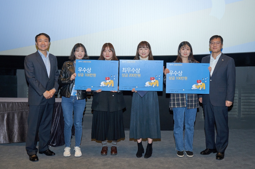 신한카드는 2030세대와의 소통을 늘리고 인플루언서 중심의 마케팅 패러다임에 대응하기 위한 ‘신인류 프로젝트’ 1기의 수료식을 개최했다고 10일 밝혔다. 수료식이 열린 서울 용산 CGV에서 문동권 신한카드 경영기획그룹장(맨 왼쪽), 김일봉 신한카드 브랜드기획팀장(맨 오른쪽)과 수상자들이 기념촬영을 하고 있다./ 사진=신한카드