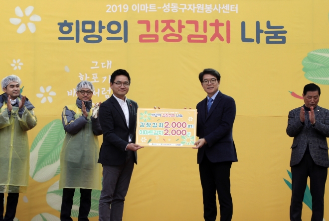 이마트가 지역사회 소외계층 및 독거 어르신을 위해 '2019 희망 김장 나눔 행사'를 진행했다. /사진=신세계그룹.