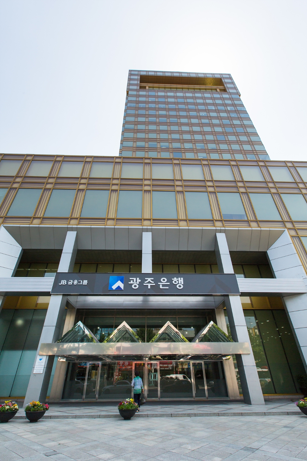 광주은행, 토스 금리 비교 서비스로 고객 4배 증가