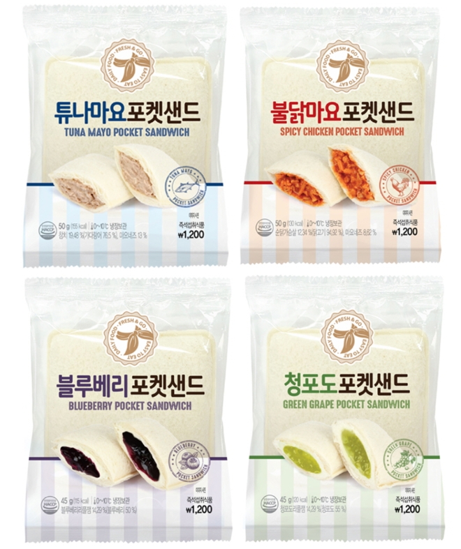 이마트24는 27일 샌드위치와 빵의 장점을 결합한 포켓샌드위치 4종을 출시한다. /사진=신세계그룹.