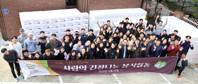 본아이에프는 지난 23일 서울시 강서구에 위치한 사단법인 본사랑에서 임직원 및 가맹점주와 함께 ‘사랑의 김장 나눔’ 행사를 진행했다. /사진=본아이에프.