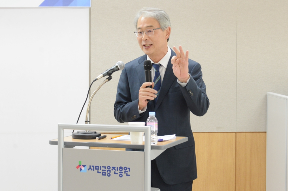 서민금융진흥원과 신용회복위원회는 지난 29일 본사 11층 대강의실에서 임종룡 전 금융위원장을 초청해 ‘서민금융 전문가 초청 특별 강연회’를 개최했다./사진=서민금융진흥원